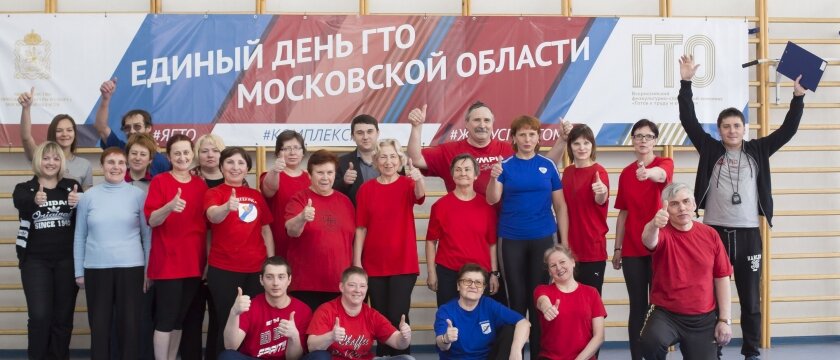 Члены клуба "Ахиллес" сдали нормы ГТО, единый день ГТО в Ивантеевке, Московская область