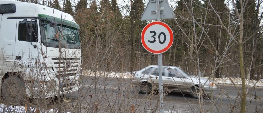 Автомобильная дорога, по которой едут легковой и грузовой автомобиль, знак ограничения скорости 30 км, Ивантеевка 