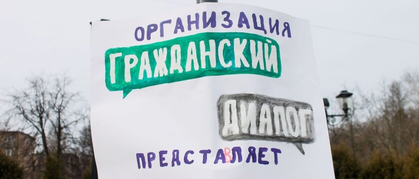 В прошедшие выходные (7 и 8 марта 2015 года) жители Ивантеевки приняли участие в акции от организации «Гражданский диалог» и собрали 80 килограмм бумаги, которая отправилась в переработку.