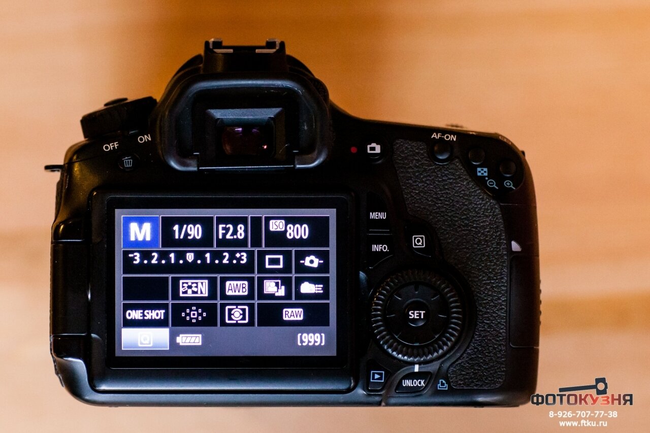 Различные настройки фотоаппарата, в правом верхнем углу – ISO, 10 секретов фотографа, студия ФотоКузня